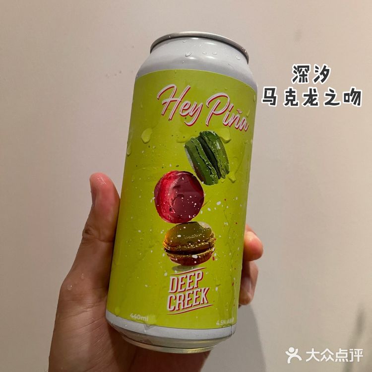 打卡 深汐 马卡龙之吻