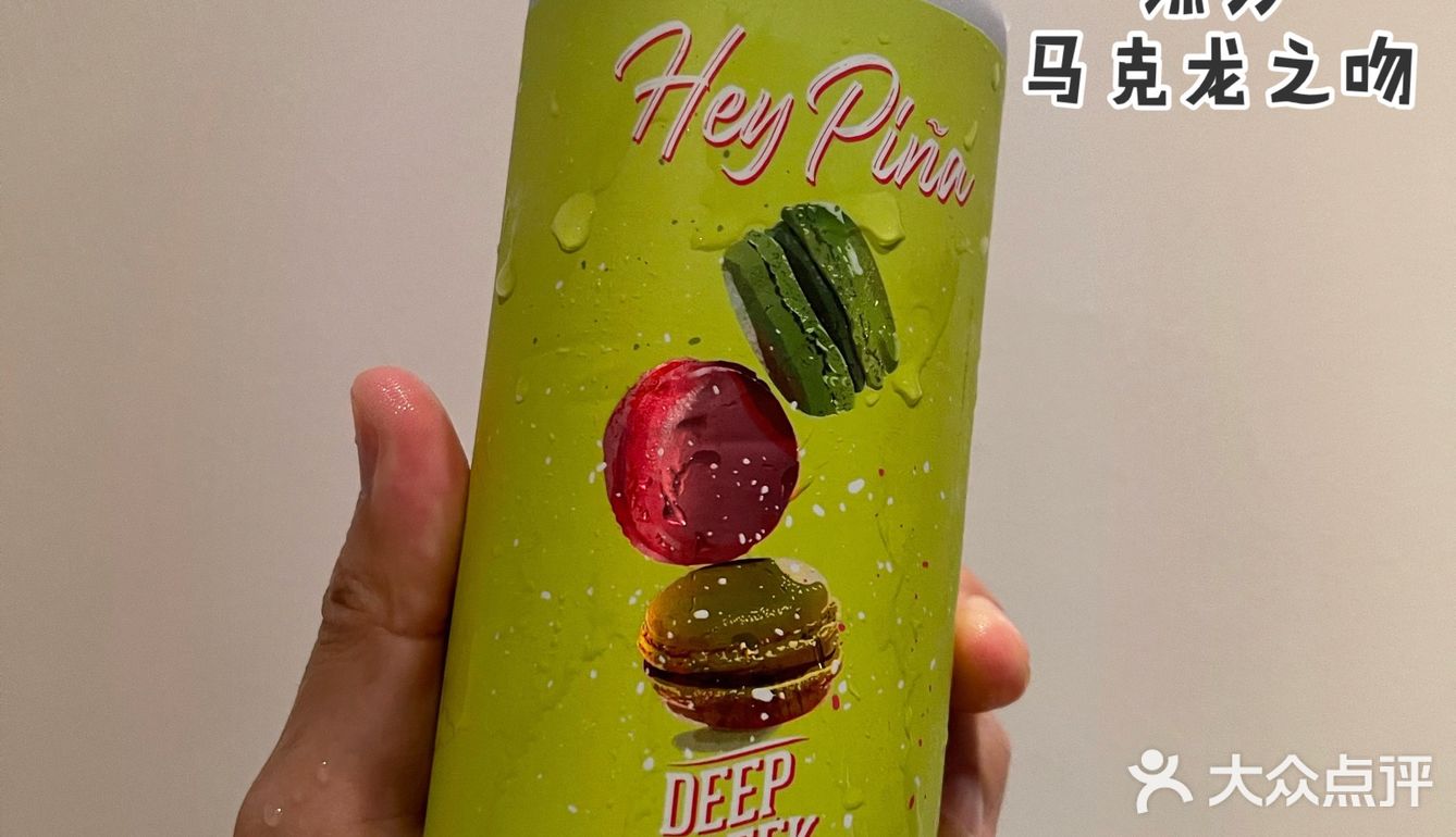 打卡 深汐 马卡龙之吻
