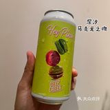 打卡 深汐 马卡龙之吻