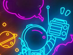 -粟氏天府·东北烧烤(江南兴隆街店)