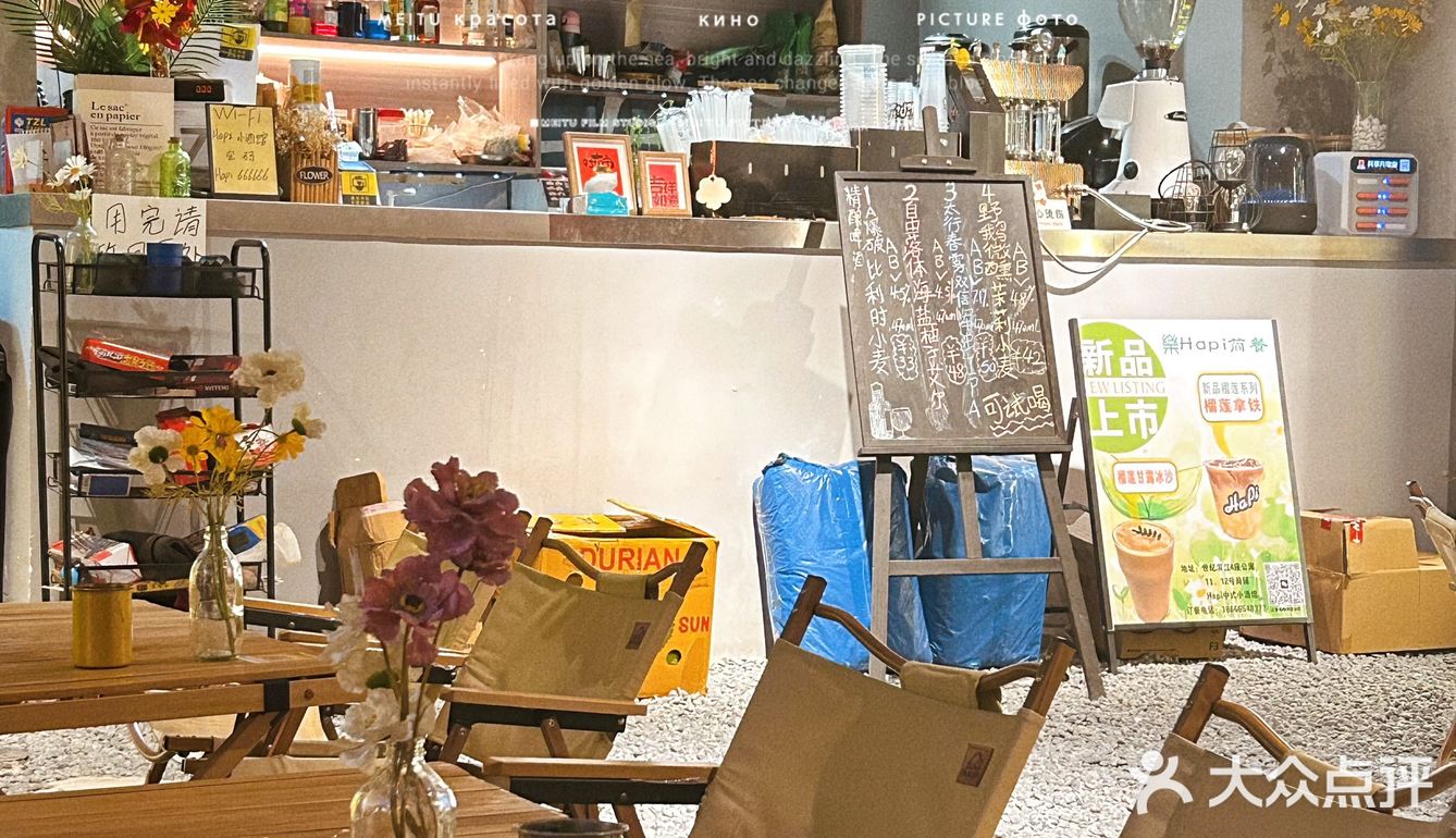 Hapi｜家人们，谁懂啊‼️张槎这个露营式小酒馆太绝了❗️