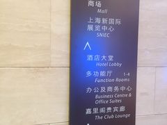 -上海浦东嘉里大酒店