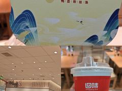 -回味鸭血粉丝汤(京新广场店)