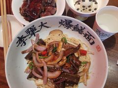 -李犟大爆鳝面·手工蟹黄包(湖滨西湖店)