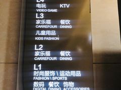 -宝龙城市广场1期-地下停车场