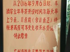 -半岛太子酒家(海港城店)