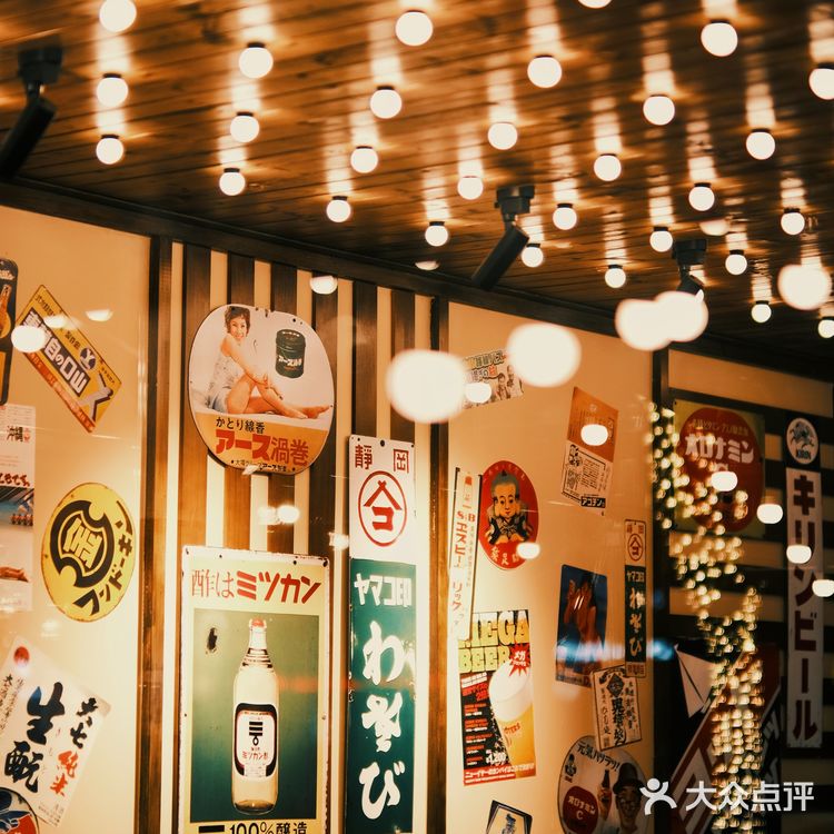 让人快乐的洋风料理店