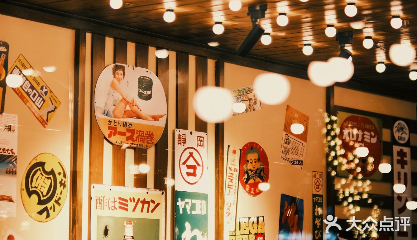 让人快乐的洋风料理店