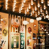 让人快乐的洋风料理店