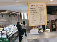 -阿红私房菜