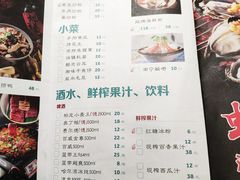 菜单-蚝美人·生蚝海鲜烧烤(茶花园店)