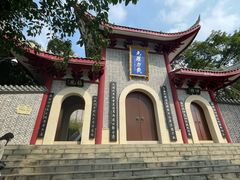 -成都老君山
