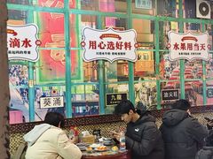 -广信牛奶甜品世家(台东店)