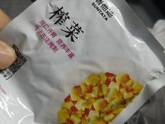 -香他她(金鹰小区店)