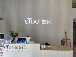 -熙朵美学植发·连锁品牌