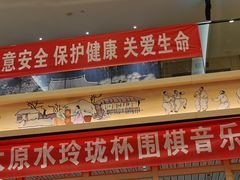 -水玲珑温泉浴场(建设北路富力城店)
