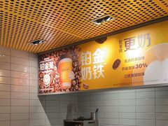 -麦当劳(四平路店)