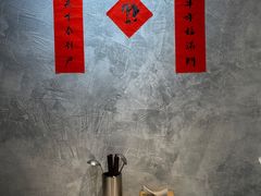 -贰回巷火锅馆(钟楼店)