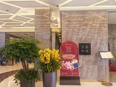 -王品牛排(杭州大厦店)