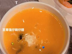 -至尊强仔(正光北街店)