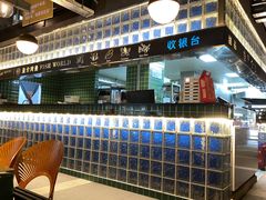 -鱼介炭火烤鱼(1227店)