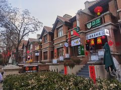 -天津五大道文化旅游区