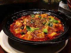 麻婆豆腐-万重锦·人文川菜馆(骡马市店)