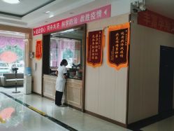 -邢台妇产医院