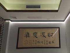 -映像威海·海鲜味道(市区店)
