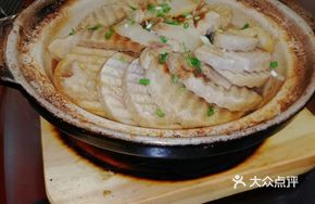 Braised Pork with Taro