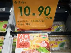 -哈尔信食品超市(哈尔滨王府井购物中心店)