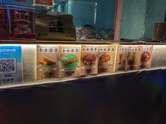 -马拉茶室