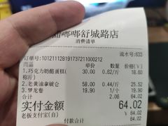 -甜嘟嘟烘焙坊(舒城路店)
