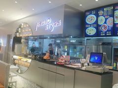 -鱼你在一起(正大乐城店)