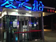 高雄爱河-高雄爱河