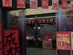 -点都德(锦粤壹号IFS国金店)