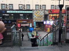 -万佳广场(台东店)