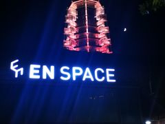 门头-EN SPACE恩空间