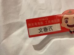 -海底捞火锅(吾悦广场店)