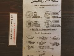 -金龙咖喱