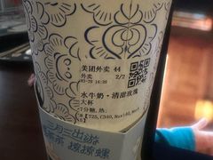 -茶百道(七星路店)