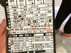-博多一幸舍(侨福芳草地购物中心店)