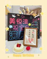 -美悦湾月子中心(熙湖店)