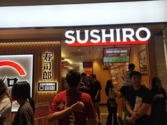 -友壹町寿司(佛山新DNA店)