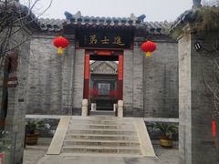 -李叔同故居纪念馆
