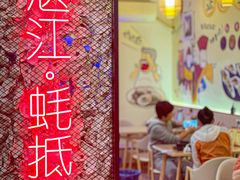 -蚝抵食·湛江生蚝(湾北路店)