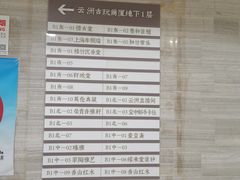 -云洲古玩城(大木桥路店)
