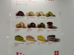 -来噻布布 Lets BUBU