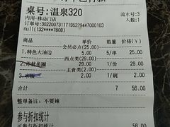 -水晶之星洗浴温泉汗蒸