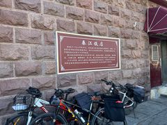 -春江饭店(共青团路总店)